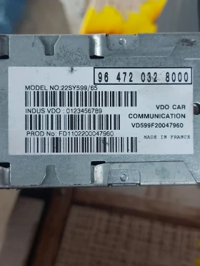 Навигация, снимка 8 - Аксесоари и консумативи - 53105647