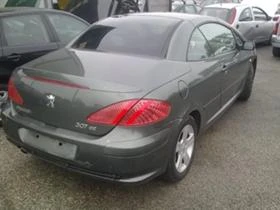 Peugeot 307 2.0 16V/2.0 HDi/1.6 i, снимка 11