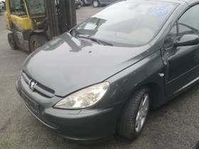 Peugeot 307 2.0 16V/2.0 HDi/1.6 i, снимка 1