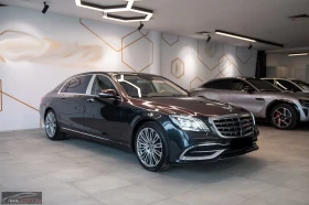 Maybach S 560 4MATIC/469HP/PANO/TV/360/BURM/MASSAGE/HUD/337q, снимка 5