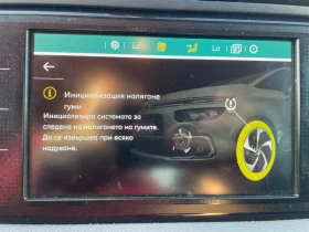 Citroen C4 Picasso | Mobile.bg    17