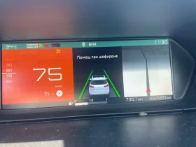 Обява за продажба на Citroen C4 Picasso ~15 600 лв. - изображение 6