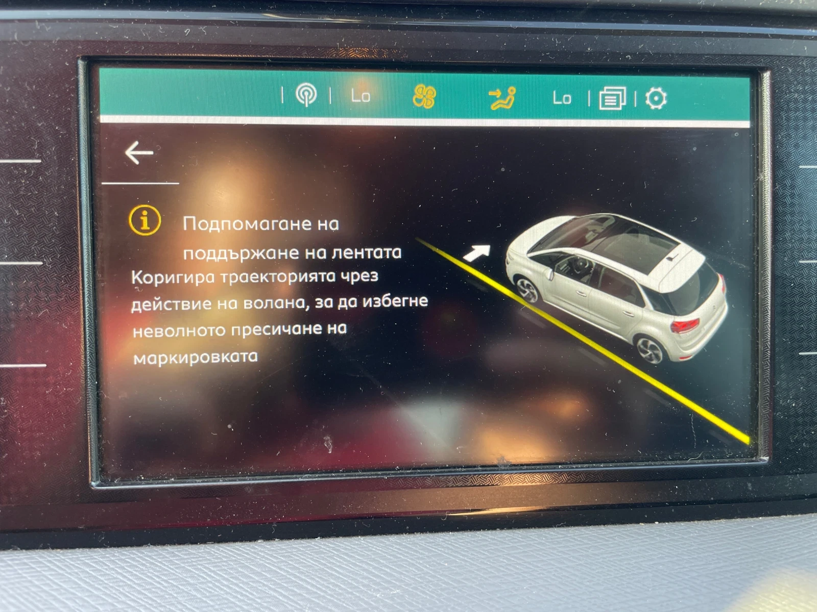 Citroen C4 Picasso | Mobile.bg   14