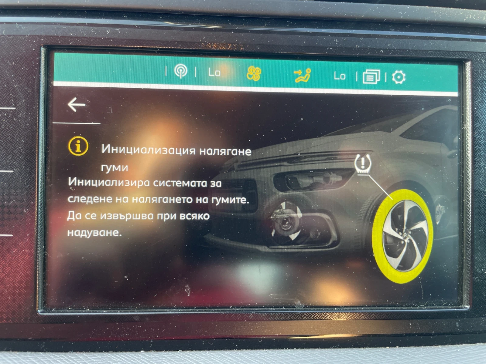 Citroen C4 Picasso | Mobile.bg   17