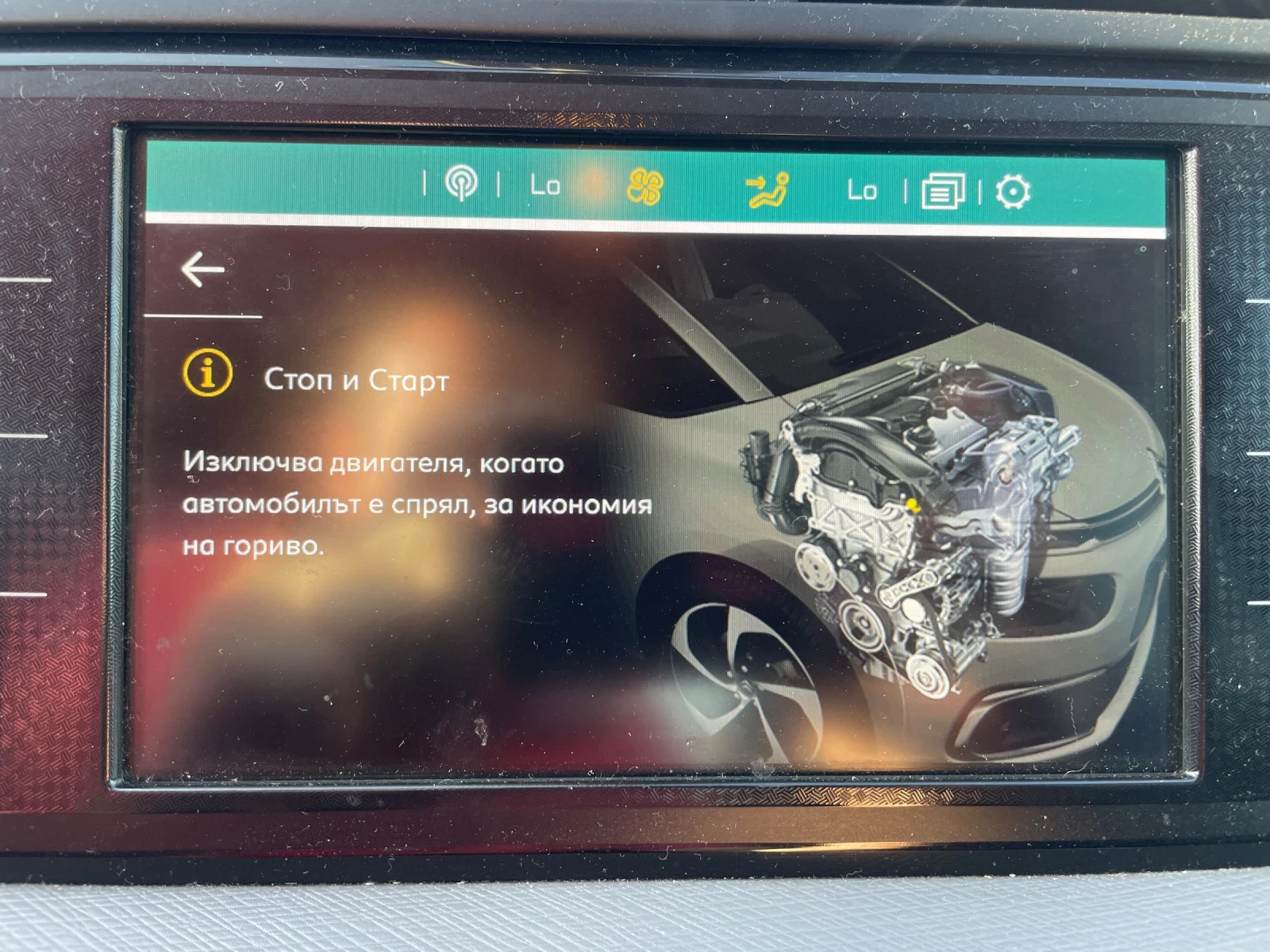 Citroen C4 Picasso | Mobile.bg   11