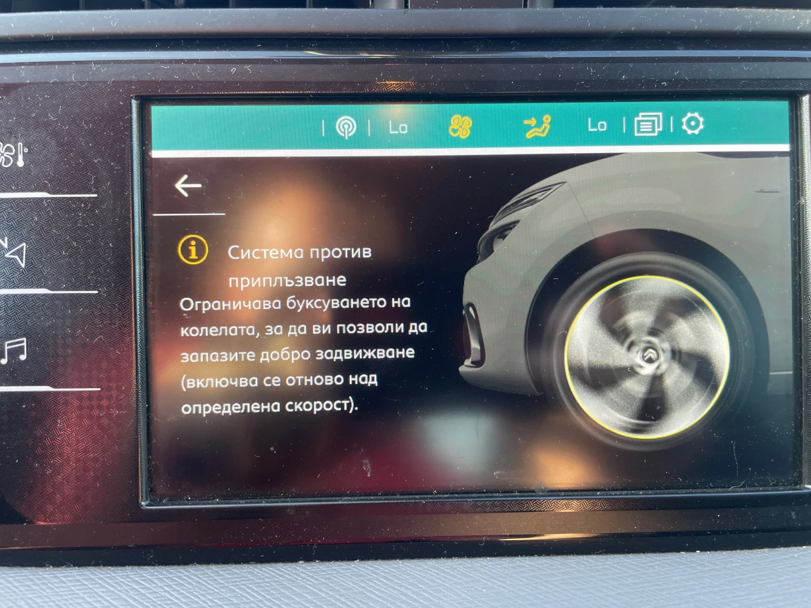 Citroen C4 Picasso | Mobile.bg   16