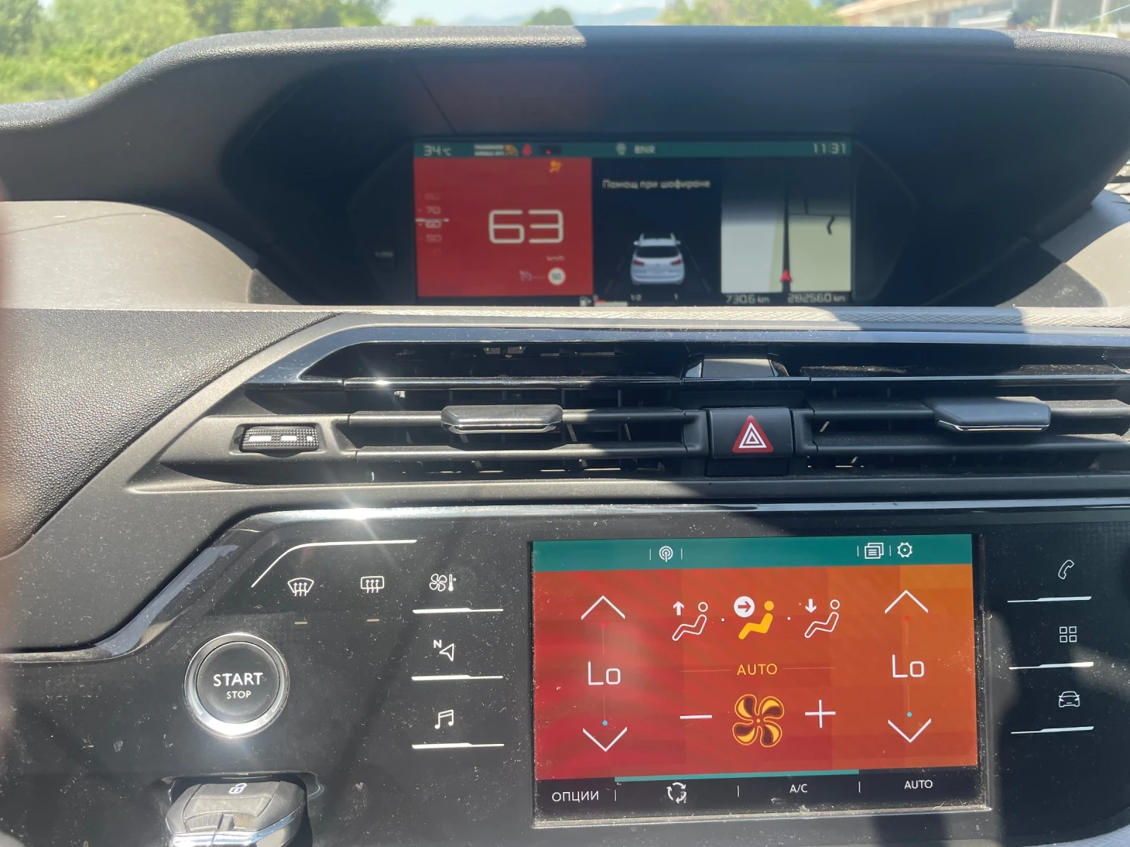 Citroen C4 Picasso  - изображение 6