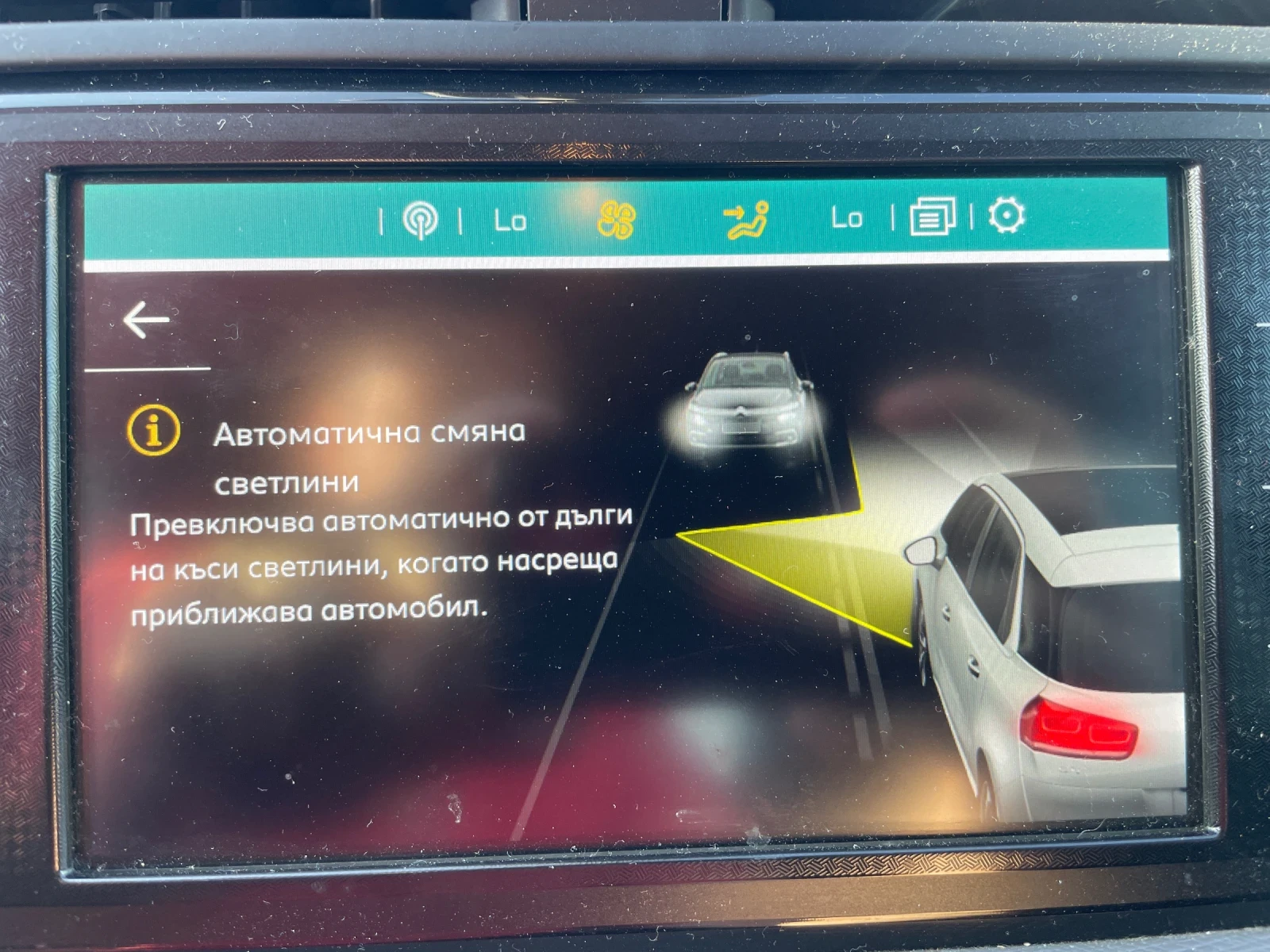 Citroen C4 Picasso | Mobile.bg   13