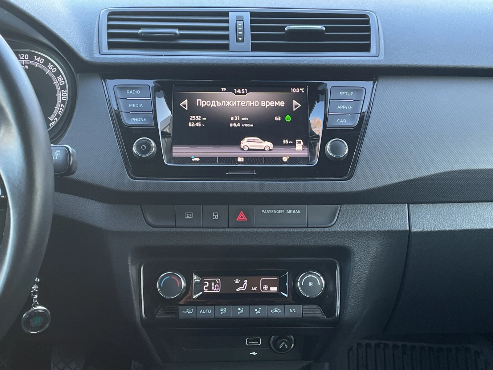 Skoda Fabia 1.0 petrol EURO6 | Mobile.bg � ����������� 14