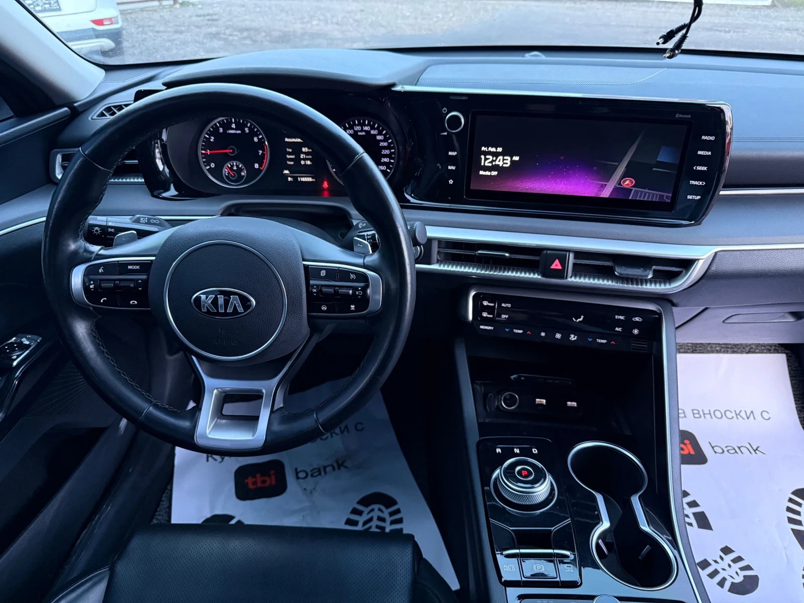 Kia K5 2.0LPI TRENDY | Mobile.bg � ����������� 14