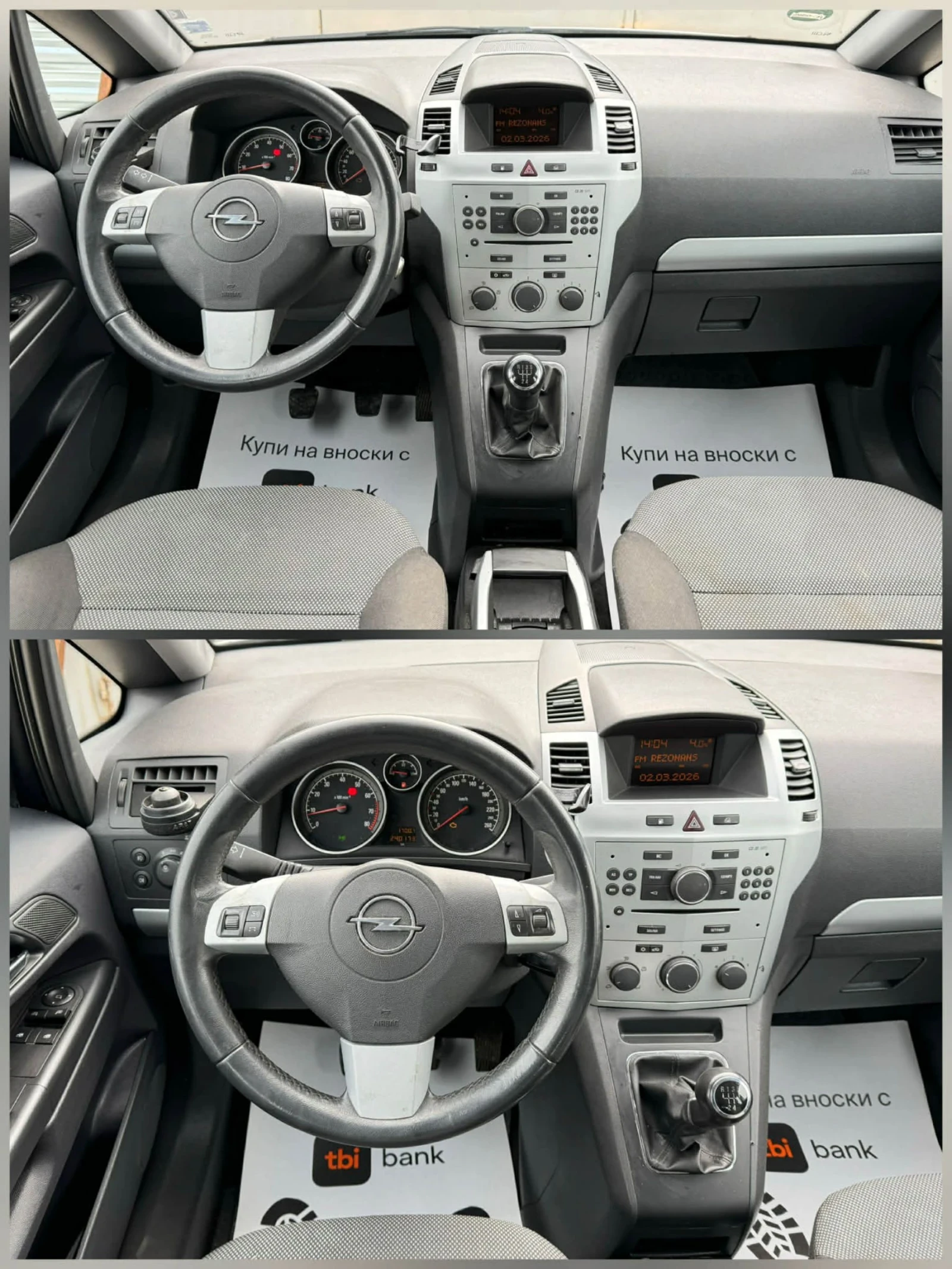 Opel Zafira МЕТАН* 7 МЕСТА  - изображение 9