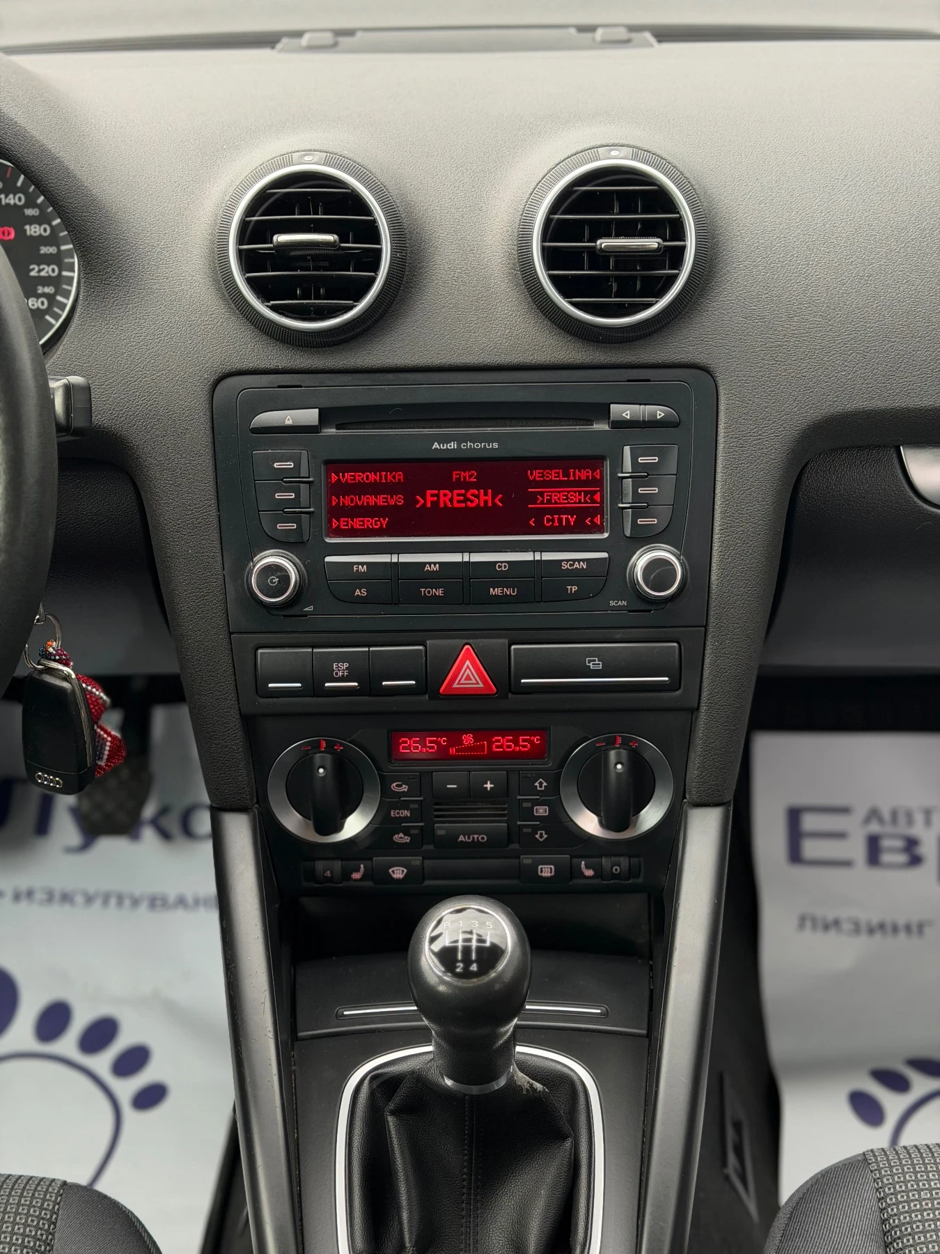 Audi A3 1.9TDI 105кс SportBack КЛИМАТРОНИК ПОДГРЕВ, снимка 16 - Автомобили и джипове - 53904291