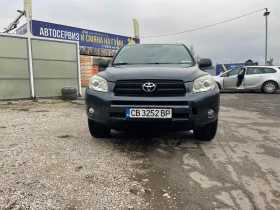 Toyota Rav4 2.2D-4D/4х4/136к.с., снимка 2