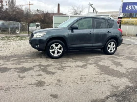 Toyota Rav4 2.2D-4D/4х4/136к.с., снимка 1