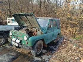 Uaz 469 С регистрацията  - изображение 1