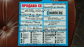 Hyundai Kona СЪДЕЙСТВИЕ ЗА ПРОВЕРКА НА СЪСТ В СЕРВИЗ НА HYUNDAI - 18300 € / 35791.69 лв. - 92986532 17