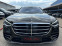 Обява за продажба на Mercedes-Benz S580 4 MATIC * FULL Екстри * BURMEISTER * ПАНОРАМА ~ 259 900 лв. - изображение 1