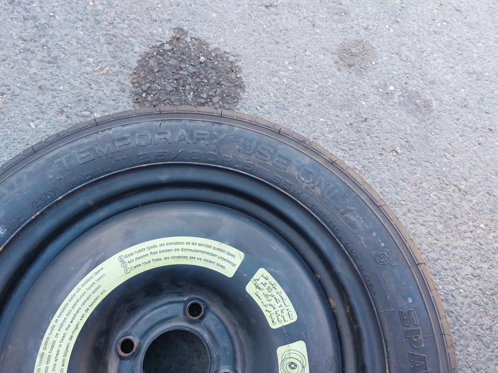  125/80R15 | Mobile.bg   4