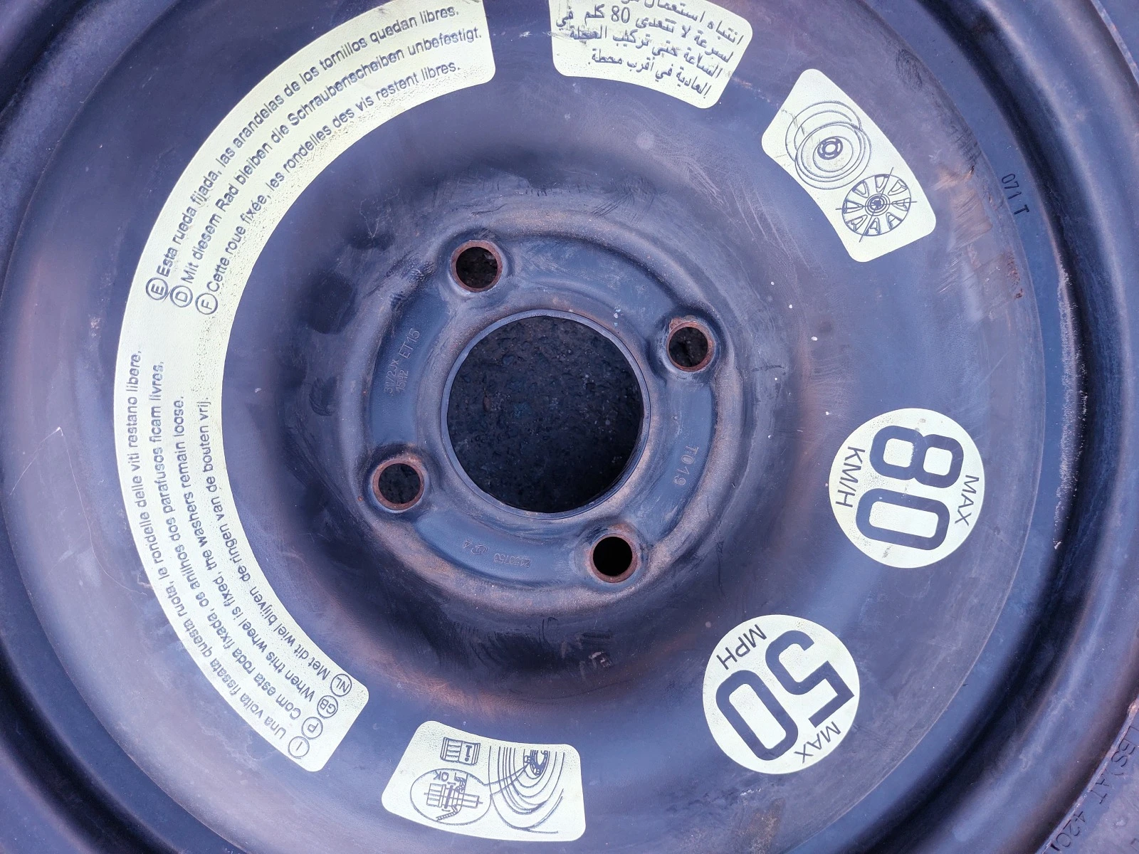  125/80R15 | Mobile.bg   2