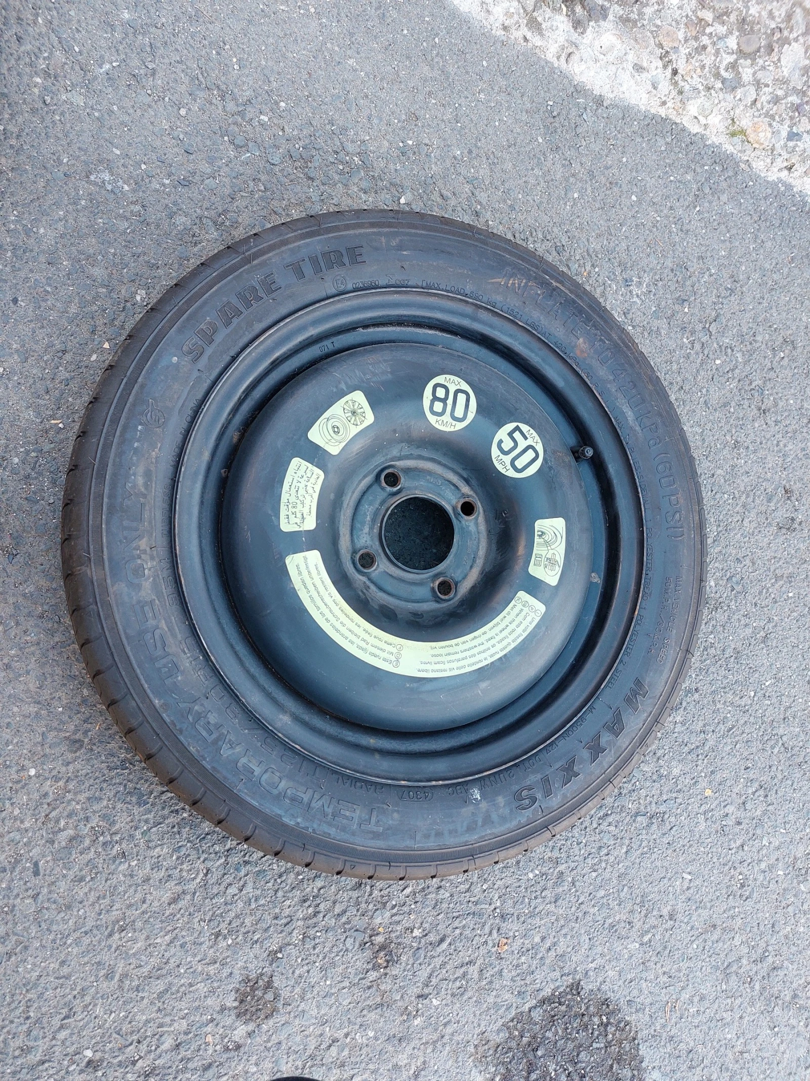  125/80R15 | Mobile.bg   1