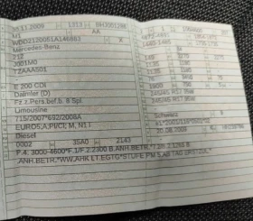 Mercedes-Benz E 200, снимка 8