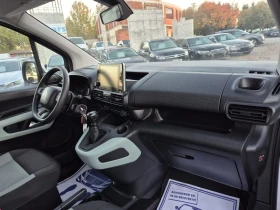 Citroen Berlingo 1.5hdi-131к.с - 21290 лв. / 10885.40 € - 93145840 12