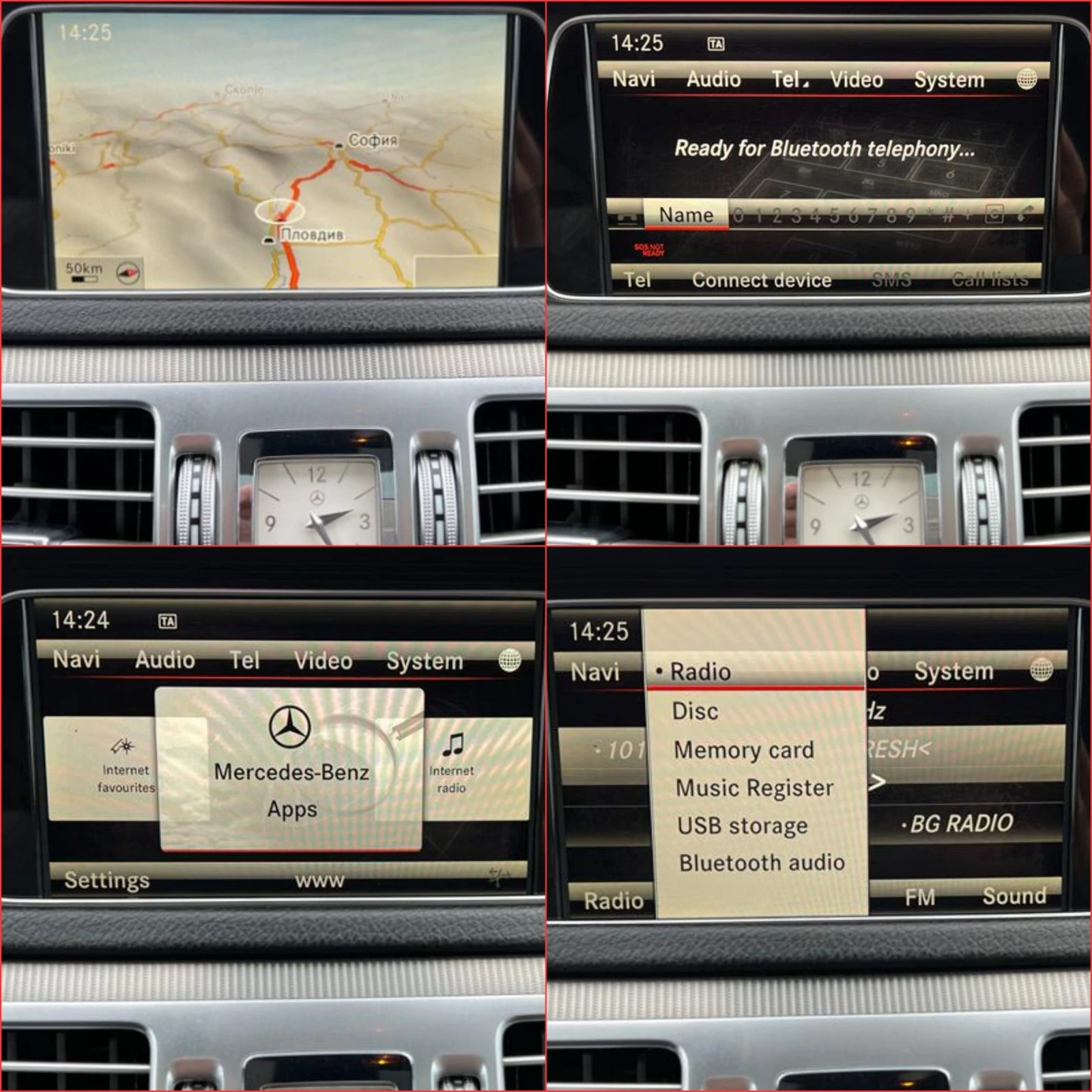 Mercedes-Benz E 220 CDI BLUETEC/7G-TRONIC/EURO 6B/СОБСТВЕН ЛИЗИНГ | Mobile.bg — изображение 15