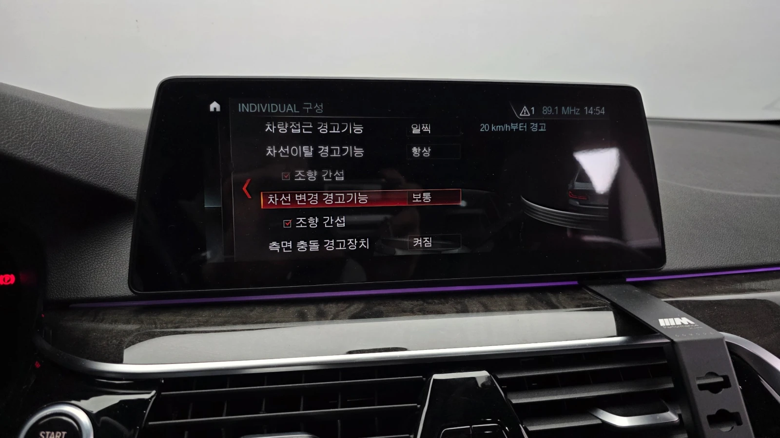 BMW 530 * 360 * HUD * ОБДУХВАНЕ * АВТОКРЕДИТ, снимка 14 - Автомобили и джипове - 54585594
