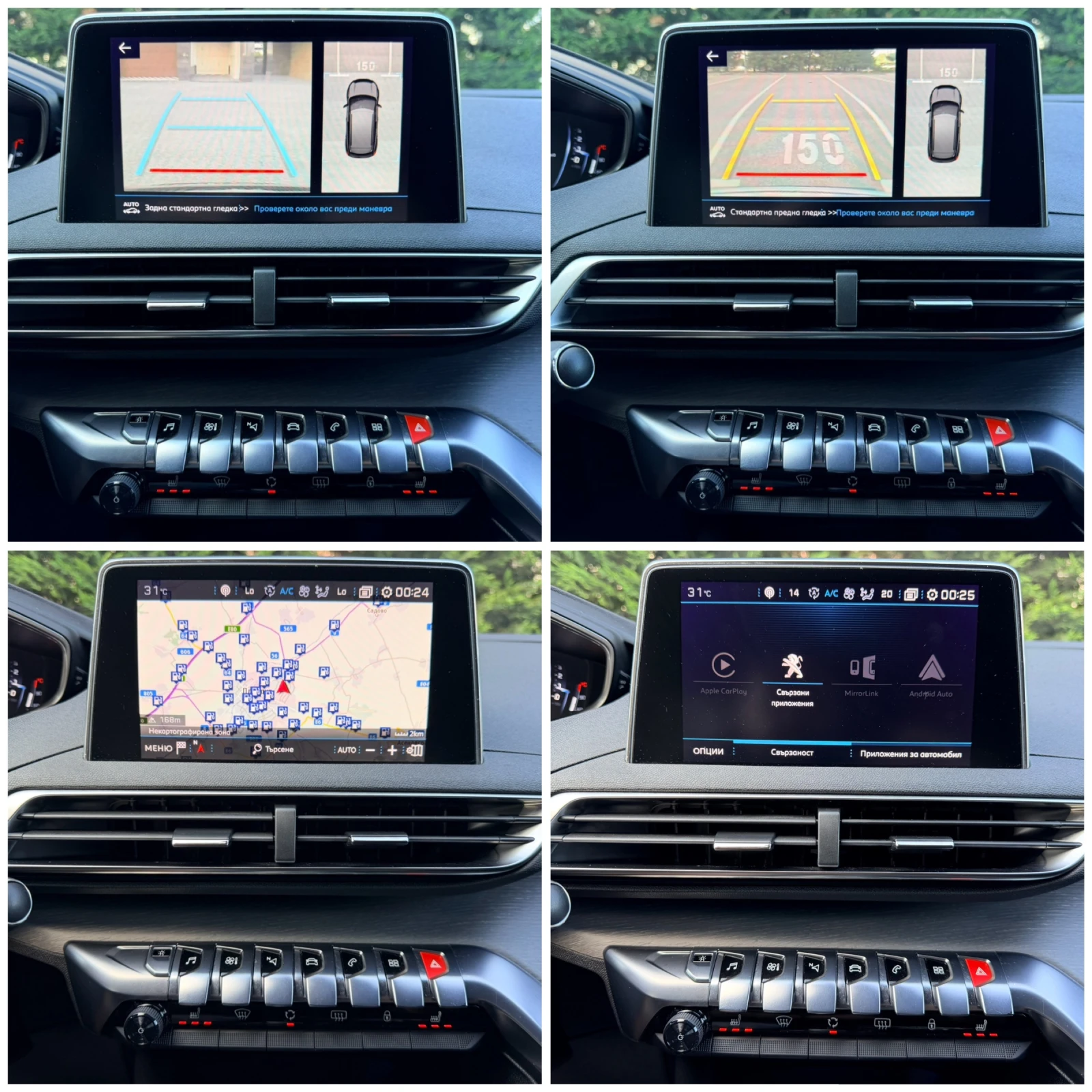 Peugeot 3008 2.0HDI GT-LINE PODGREV 360VIEW KEYLESS-GO, снимка 16 - Автомобили и джипове - 55289872