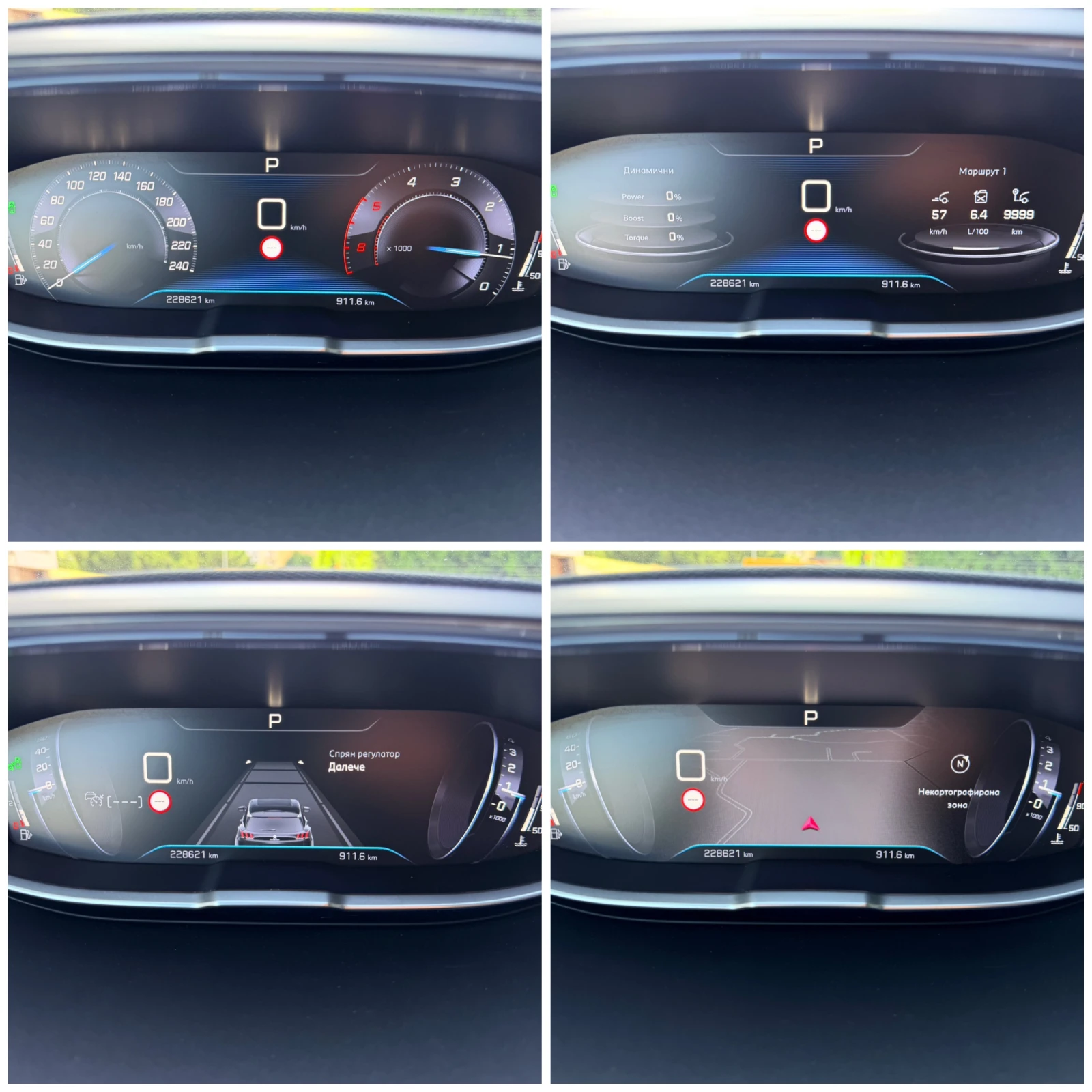 Peugeot 3008 2.0HDI GT-LINE PODGREV 360VIEW KEYLESS-GO, снимка 17 - Автомобили и джипове - 55289872