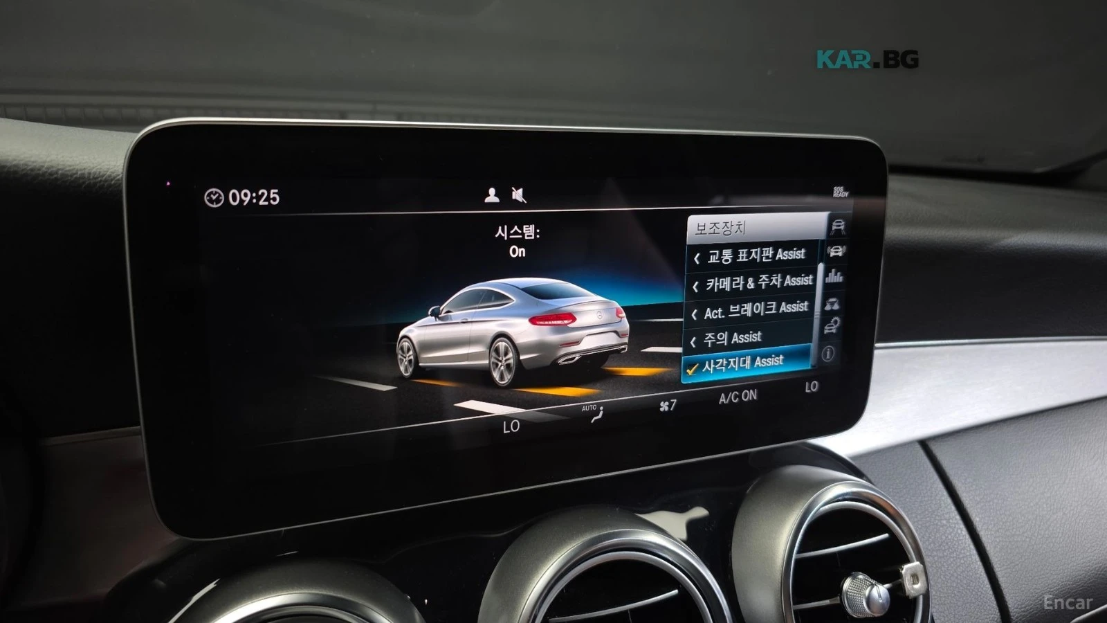Mercedes-Benz C 220 4MATIC* HUD* КОЖА* НАВИ* ПАНО* КАМЕРА, снимка 16 - Автомобили и джипове - 56165744