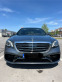 Обява за продажба на Mercedes-Benz S 350 4M 3xTV LONG AMG 67000km DISTRONIK PANORAMA VAKUM ~85 000 лв. - изображение 1