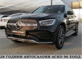  Mercedes-Benz GLC 22...