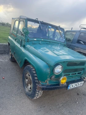 Обява за продажба на Uaz 469 Дизел  ~3 500 лв. - изображение 1