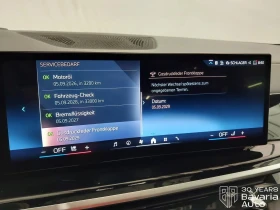 Обява за продажба на BMW X5 30d xDrive M Sport Paket Individual ~ 183 600 лв. - изображение 10