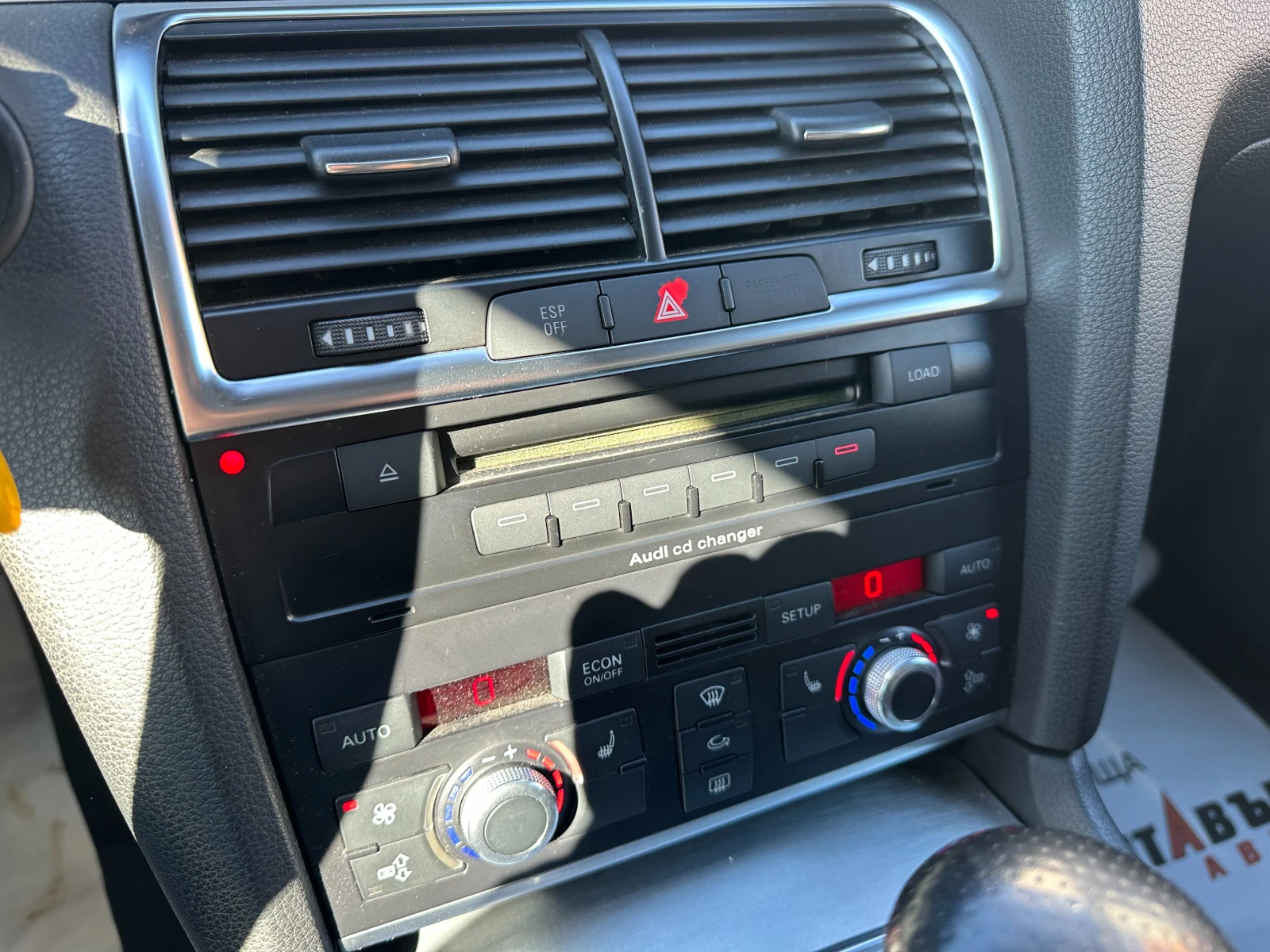 Audi Q7  6 //7/3.0d 239.  | Mobile.bg   13