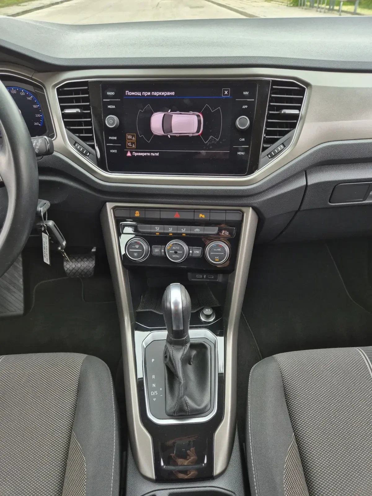 VW T-Roc 2.0TDI Style DSG7 Digital Distr Assist | Mobile.bg � ����������� 15