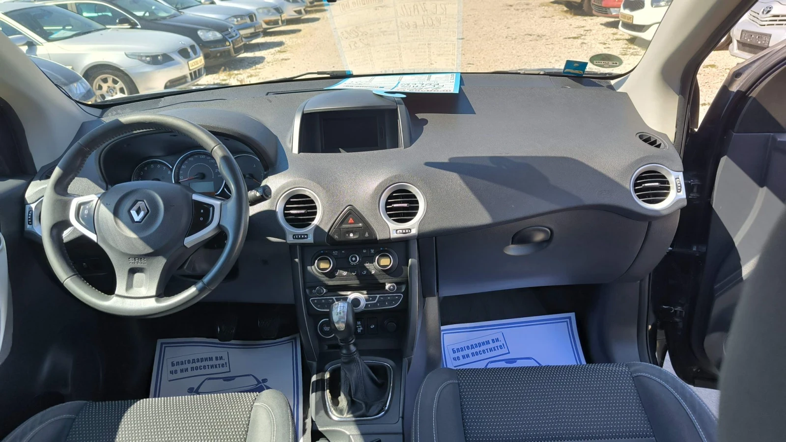 Renault Koleos 2.5I 4x4, снимка 9 - Автомобили и джипове - 56117536