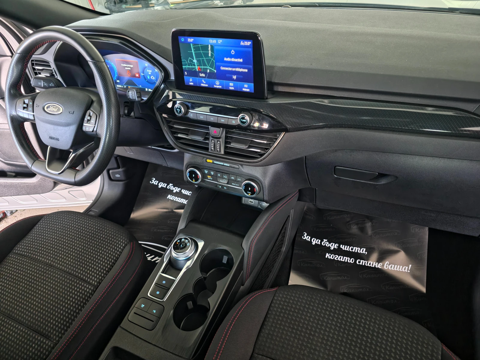 Ford Kuga ST-LINE 2.5I FHEV HYBRID POWERSHIFT 190 | Mobile.bg � ����������� 12