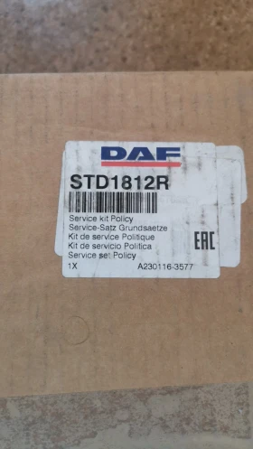 VTG -  DAF | Mobile.bg    3