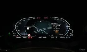 BMW 530E M* SPORT* ОБДУХВАНЕ* 360КАМЕРА* ХЕДЪП* LANE* ASSIS, снимка 12