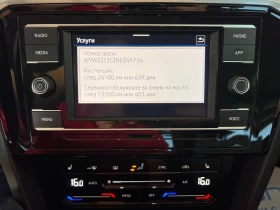 VW Passat BUSINESS/2.0TDI/150k.c./7-DSG/ГАРАНЦИЯ - 37900 лв. - 13215110 | Car24.bg