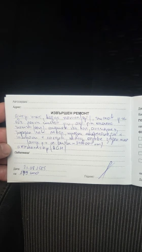 Skoda Octavia 2.0 TDI 150hp | Mobile.bg � ����� ������ 13