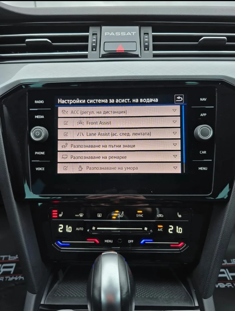 VW Passat 4MOTION, снимка 5 - Автомобили и джипове - 52587398