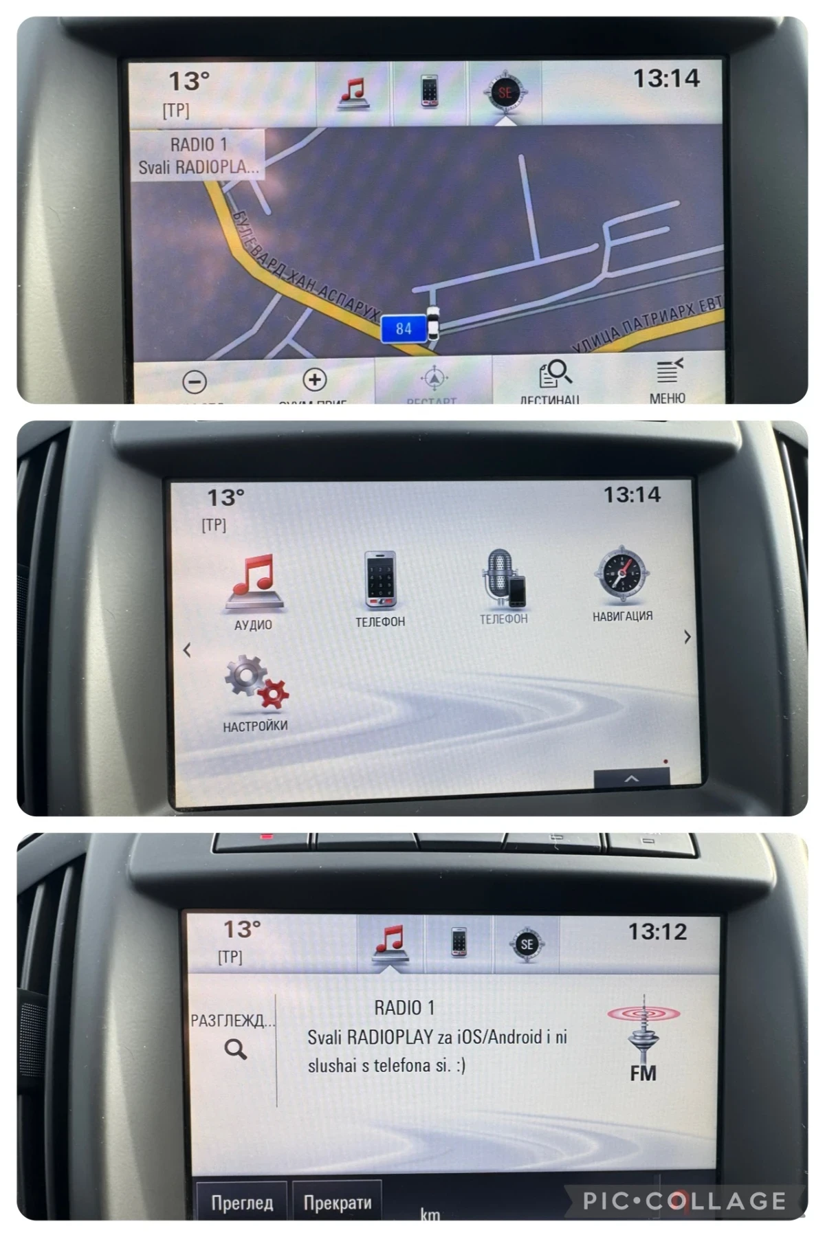 Opel Insignia 44 / Sport Tourer / Automatic /  | Mobile.bg   16