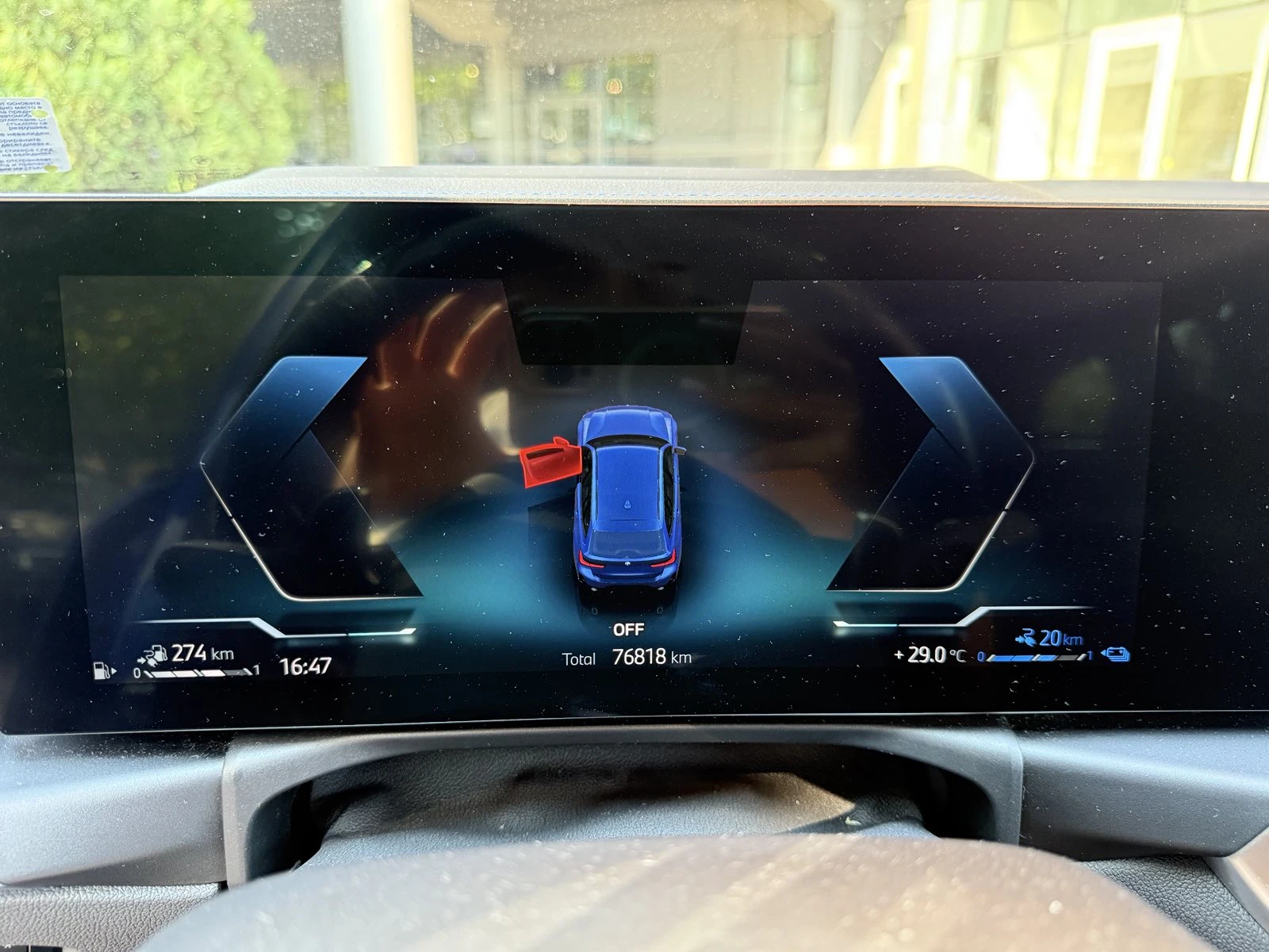 BMW 330 e xDrive Touring | Mobile.bg   11