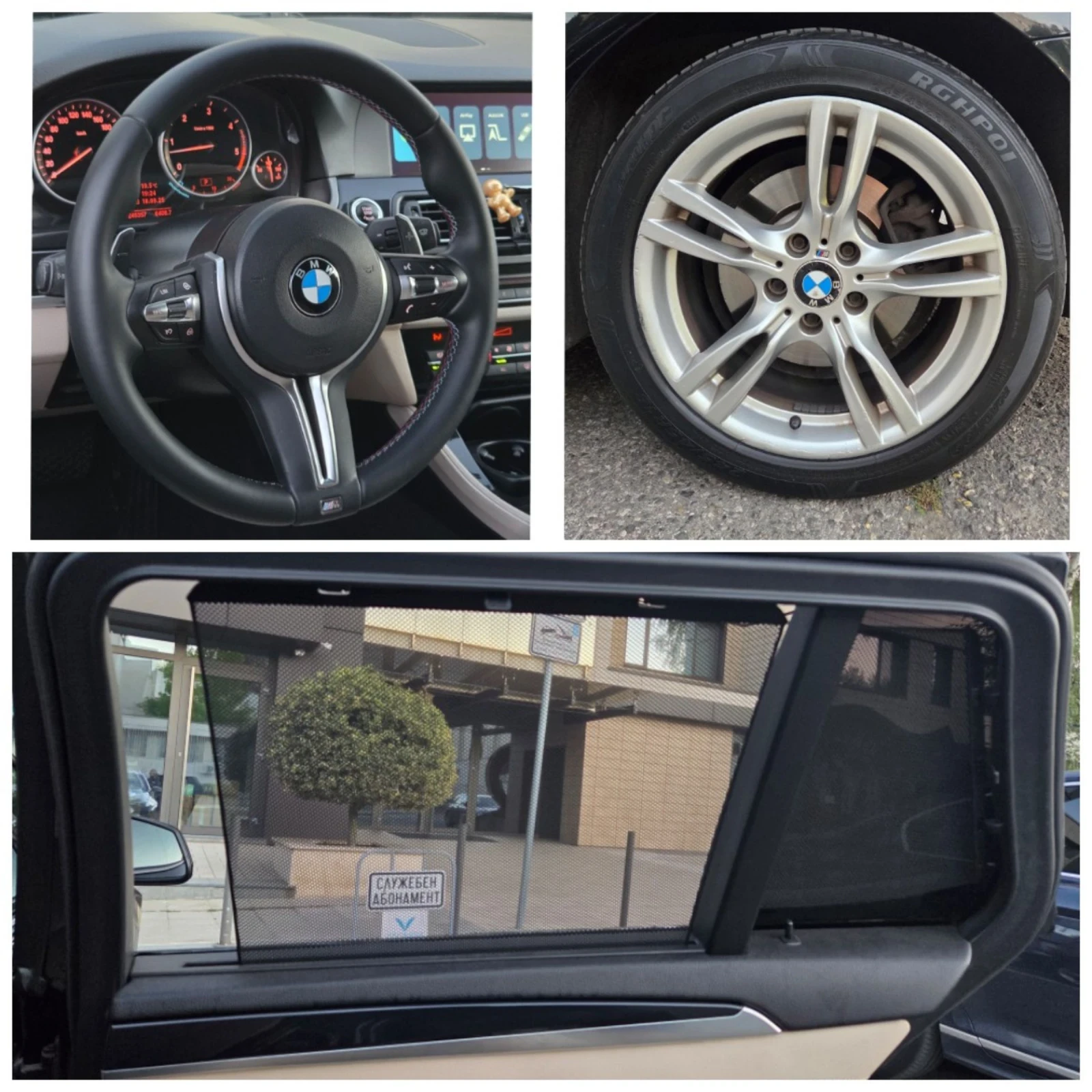 BMW 525 3.0 d, 8 ,     | Mobile.bg   14