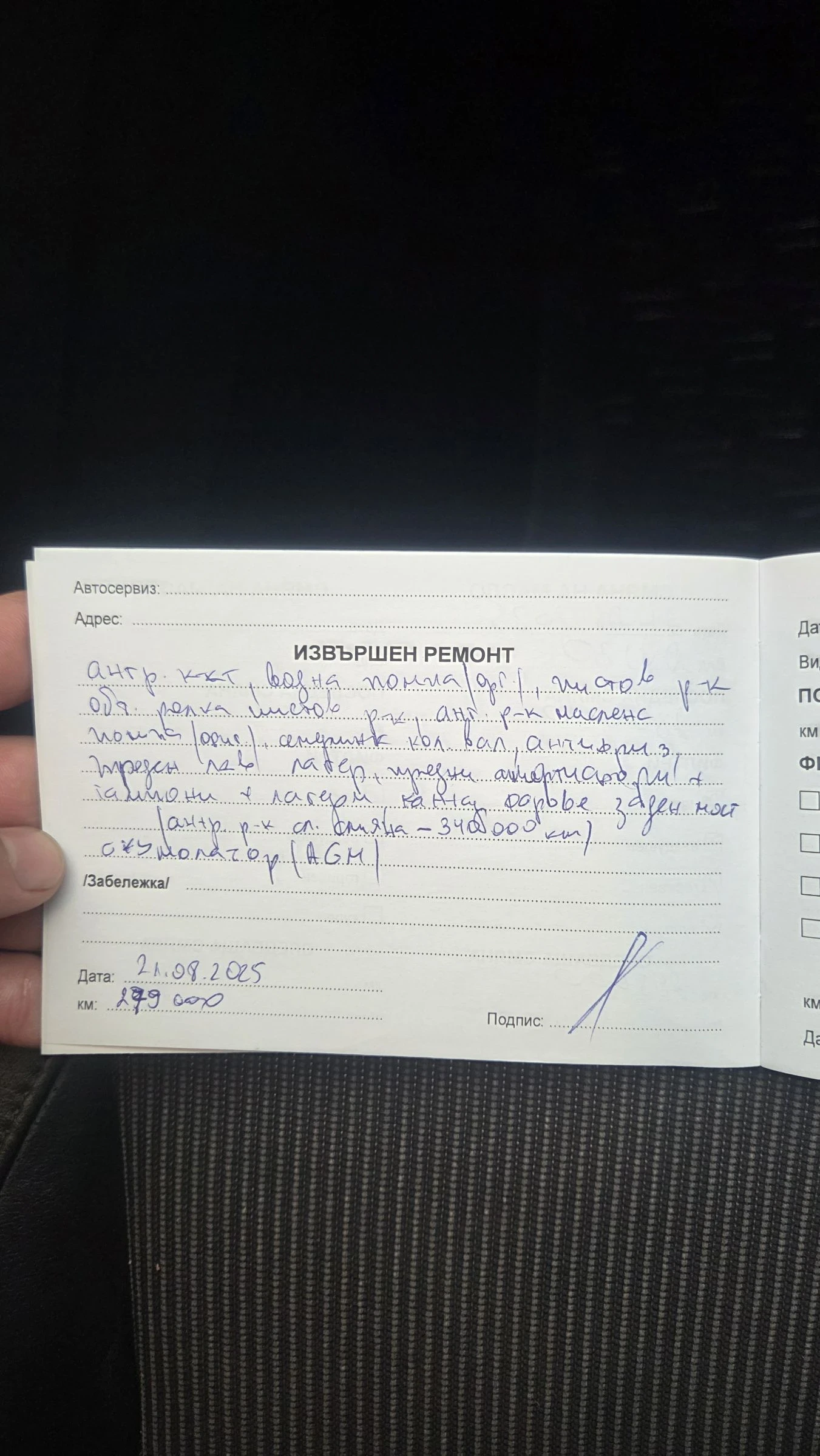 Skoda Octavia 2.0 TDI 150hp | Mobile.bg � ����������� 13