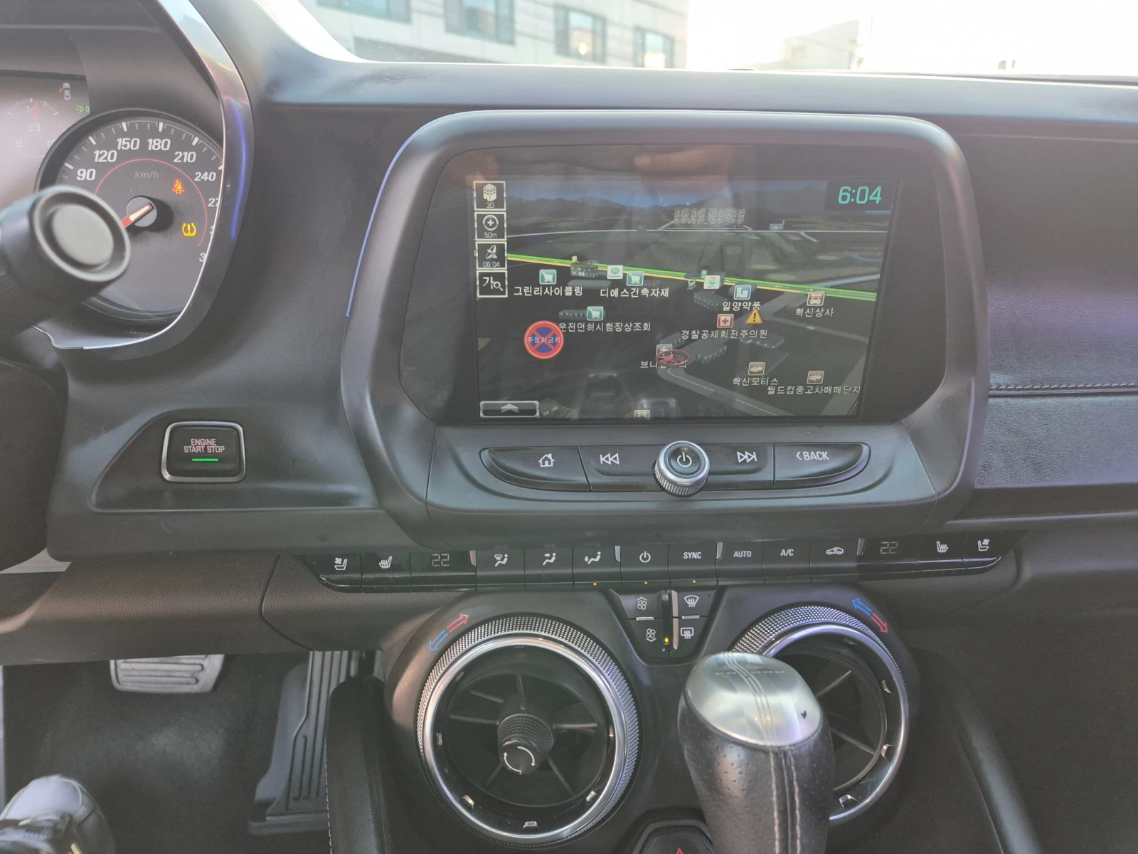 Chevrolet Camaro SS 6.2 V8 autogeorge.com, снимка 11 - Автомобили и джипове - 53944455