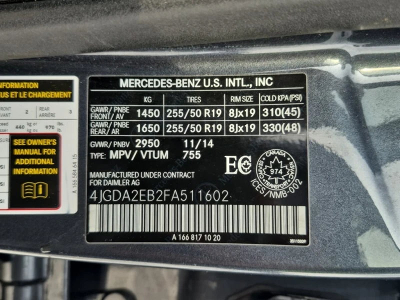 Mercedes-Benz ML 350 * BLUETEC * DISTRONIC* ПАНОРАМА* ДВА КЛЮЧА* , снимка 7 - Автомобили и джипове - 53420424